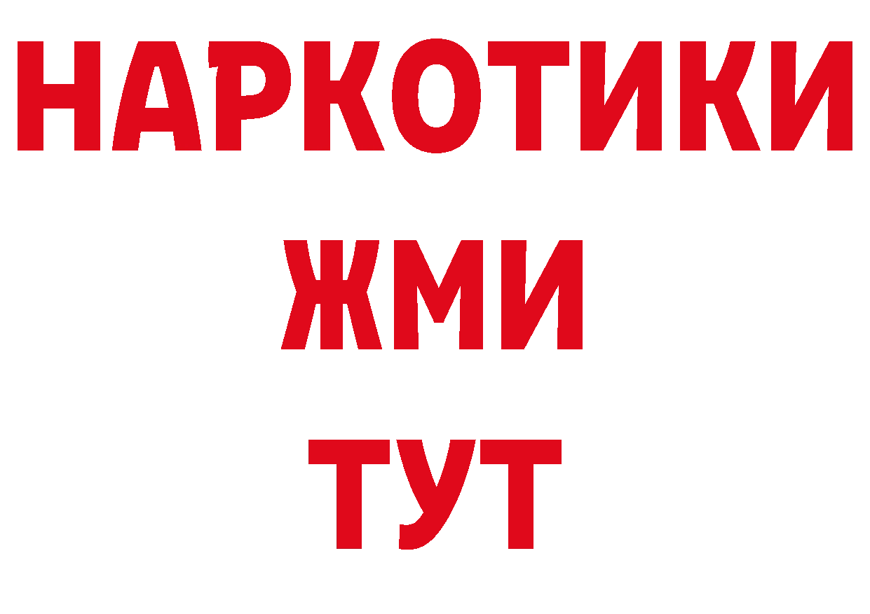 АМФ Розовый как зайти сайты даркнета hydra Североуральск